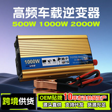 ����������̫�����D�Q�Դ12v�D220v����܇�d׼���Ҳ���׃��