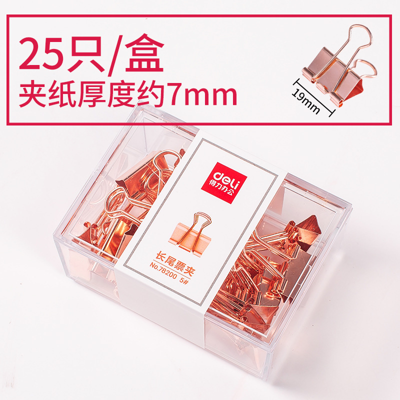 78200 24박스-19mm 로즈골드