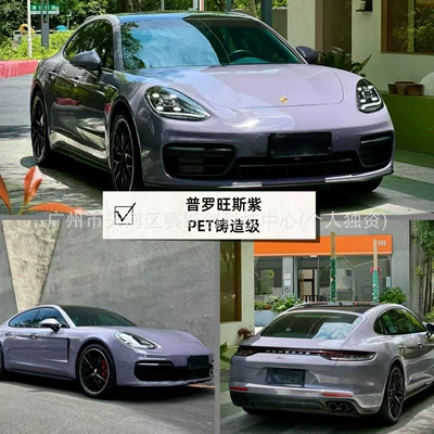 Series Car Wrap Installation, Tpu, Auto Color Change Film - provence-purple-152m-x-1m