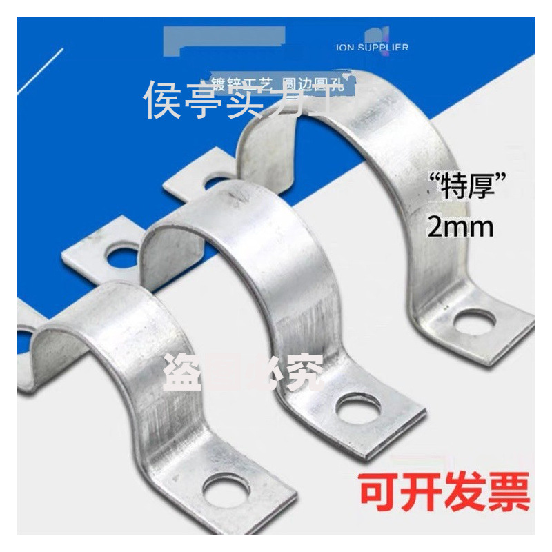 镀锌加厚骑马卡水管卡线卡墙面固定欧姆卡可制定