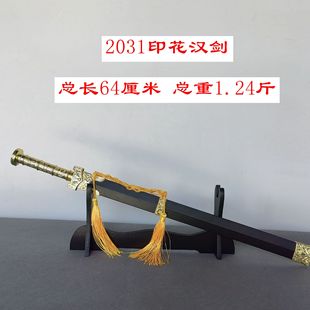 ��Ȫ�е����� HK2031ӡ���h�� ������߅��ˇ δ�_��