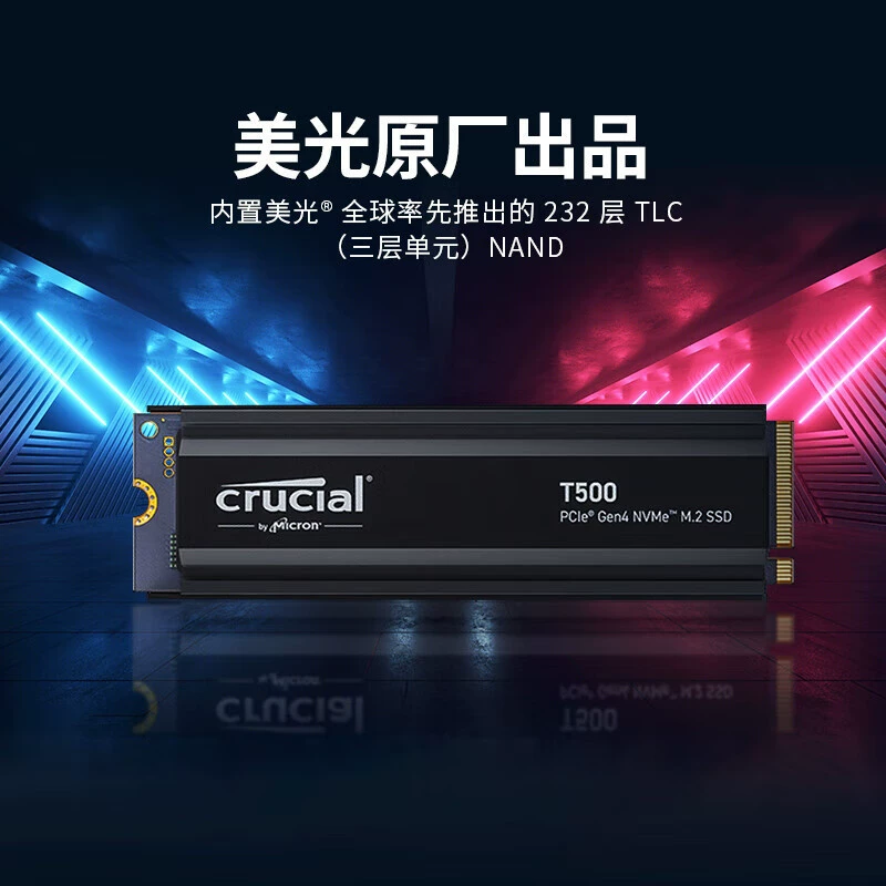 SSD твердотельный диск M.2 интерфейс (NVME протокол) 2280 ноутбук