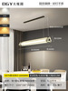 Modern and minimalistic ceiling lamp for living room, bar table lamp, Scandinavian coffee glossy lights for office