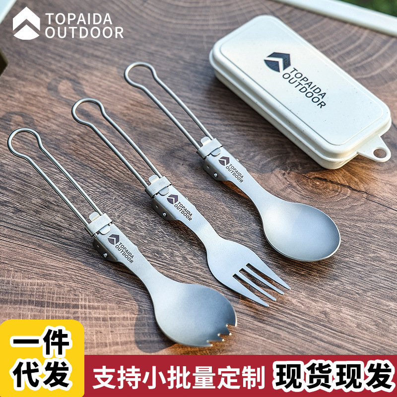 Pure Titanium Outdoor Portable Multifunctional Fork Spoon Camping Chopsticks Titanium Tableware Camping Folding Spoon Titanium Alloy Fork