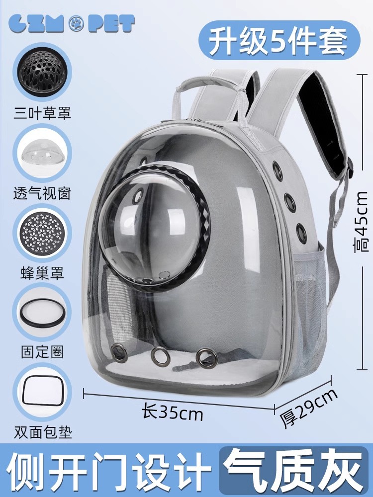 ★관리자 추천★(업그레이드 5 피스 세트) 투명 기질 그레이 [표준 패키지 클로버 커버]]