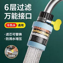 营养液;家居清洁护理;衣物清洁护理