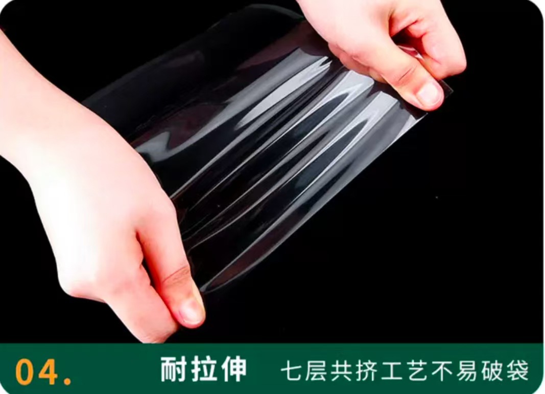 光面高透真空袋5