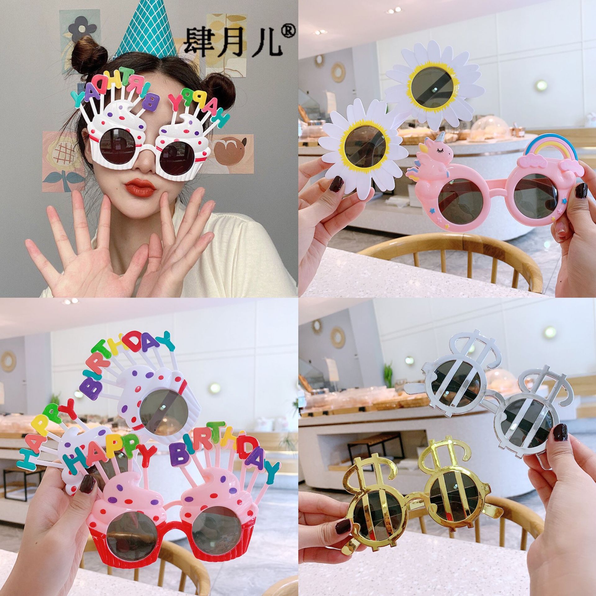 Baby Sunglasses Children’s Birthday Part...