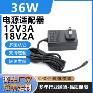 12V3AԴm36WĦO24V1.5Aȫͨò^