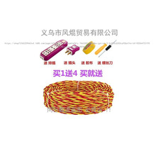 늾������Դ��RVS��������늄�܇��늾����^�p�g��2о1.52.5ƽ��