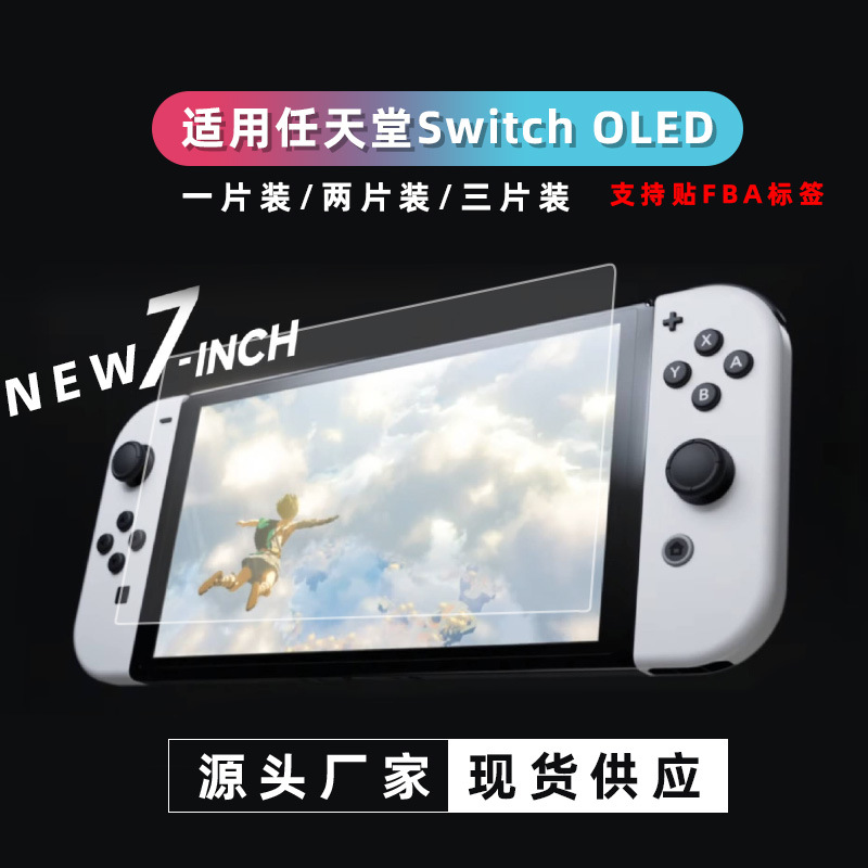 Switch oled tempered film Nintendo Switc...
