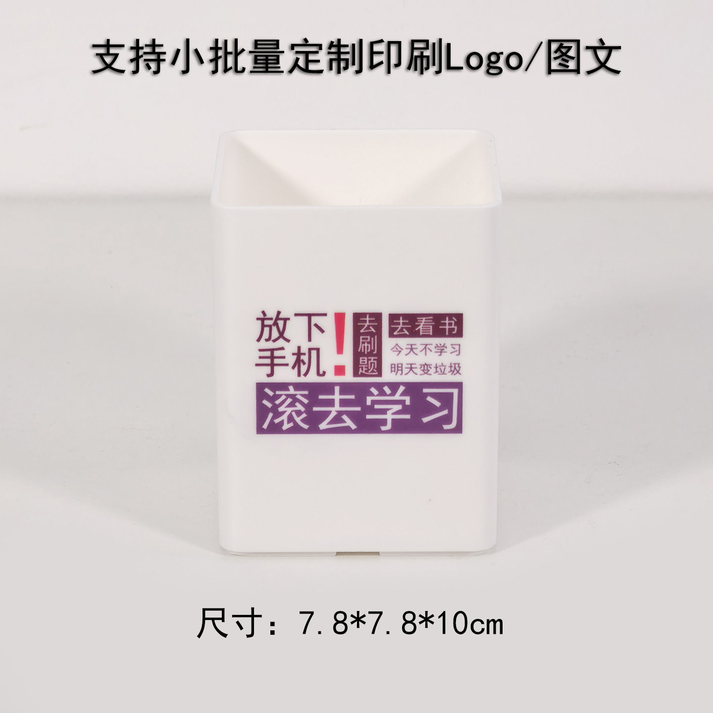 휴대폰을 내려놔