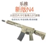 New version LeTui N4 sand color 9-inch nylon fishbone