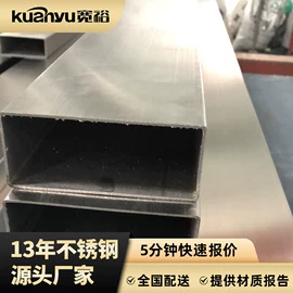 不锈钢圆管;不锈钢方管;不锈钢无缝管