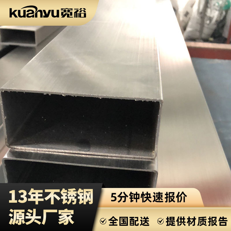 304不锈钢方管现货201镜面不锈钢方通316L拉丝方通 不锈钢矩形管