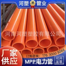 mppͨ|ԭmppֱ픹50-200mpp