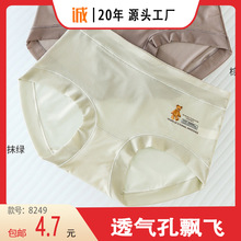 �����]�����Z�����¿����m͸����h�w�����а���Ůʿ��ѝ8249