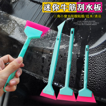 汽车贴膜工具双用途牛筋刮板车衣玻璃膜塞边牛津小车窗小胶条刮刀
