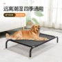 透气夏天四季防潮狗床