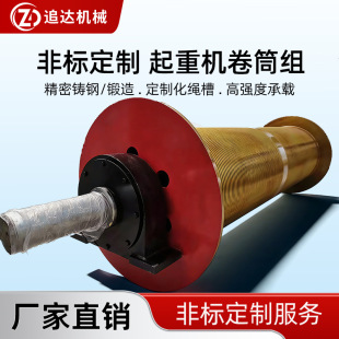�����}�� ��ʽ�Tʽ���ؙC ��P�C䓽z�KͲ 䓽z�K��Ͳ600�����LͲ