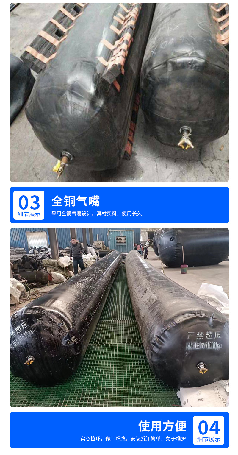 橡胶充气芯模详情_08.jpg