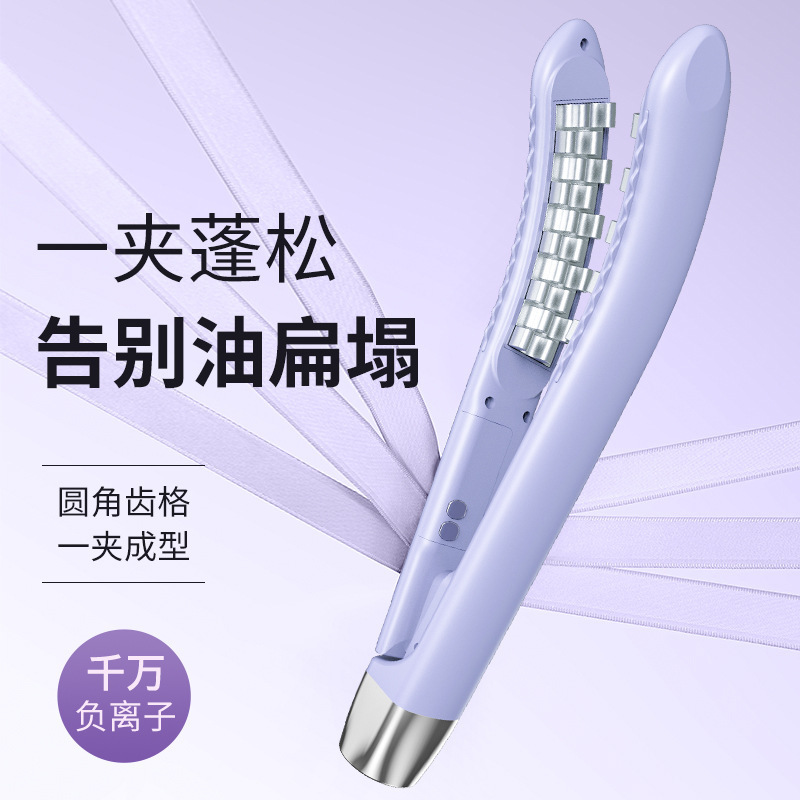 Tiktok Pea Pod Corn Perm Hair Volumizing Corn Silk Hair Root Fluffing Magic High Crown Fluffy Curling Iron