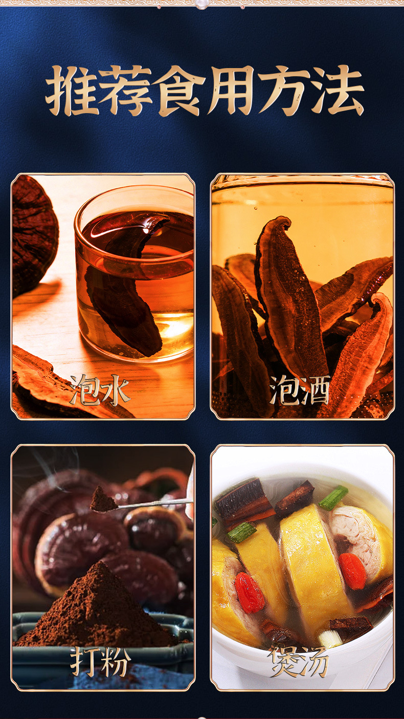 Organic Reishi Mushroom Slices 100g Red Lingzhi Dried Herb for Tea and Decoction in use