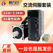 100W-3000W伺服电机驱动器CANopen总线大功率1.5kw绝对值0.32-30N