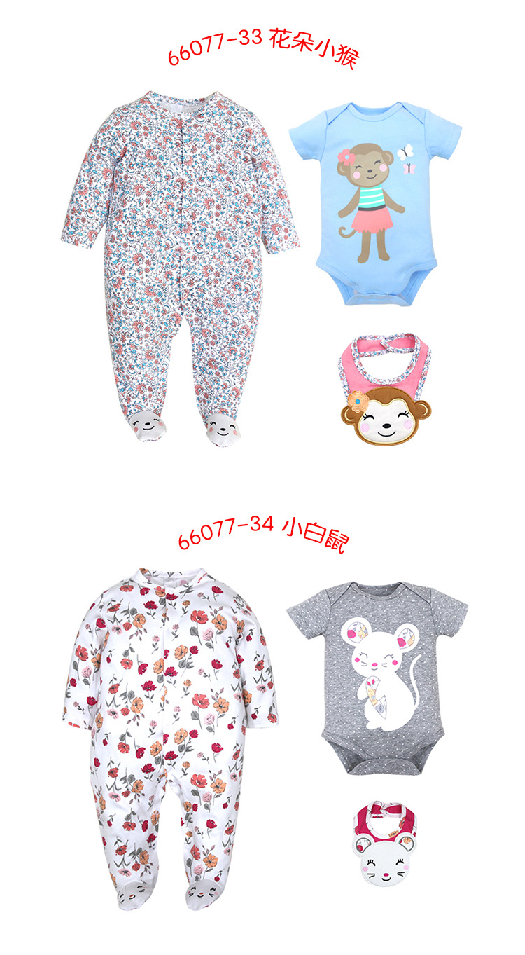 婴儿连体衣