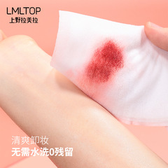 LMLTOP 懶人清潔濕巾10片裝 薰衣草櫻花獨立包裝濕巾SY903廠貨通