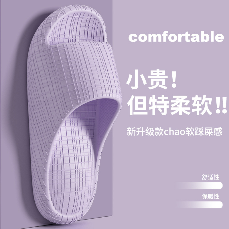 모델 5549-보라색