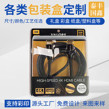 PVC�_������͸�����������b�г�늾��ʺ�USB�B�Ӿ�ͨ���z��ӡˢ