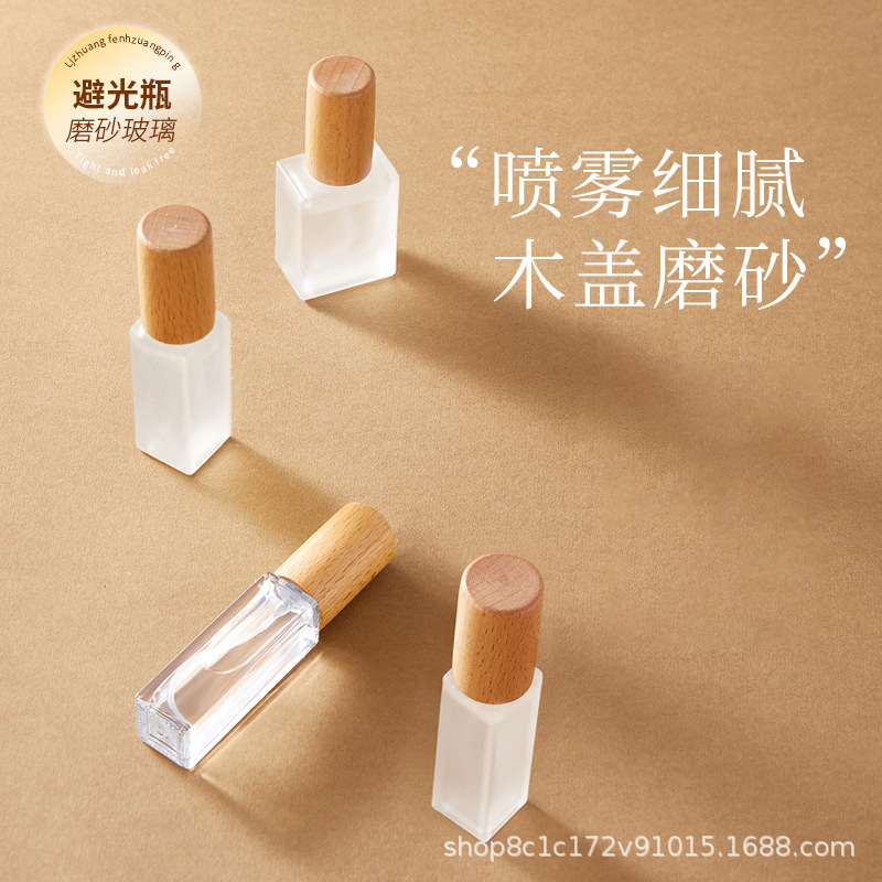 Perfume