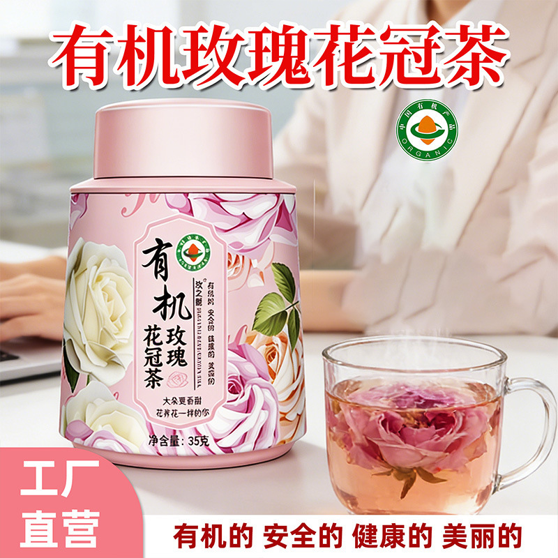 Organic Rose Flower Corona Tea Made from Pingyin Roses Organic Rose Flower Corona Tea Made from Pingyin Roses