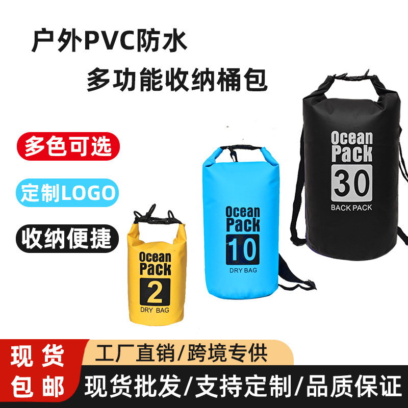 Outdoor Waterproof Bag, Diving Portable Mountaineering Bucket Bag, Pvc Waterproof Bag, Swimming Large Capacity Single/Double Shoulder Storage Bag Outdoor Waterproof Bag, Diving Portable Mountaineering Bucket Bag, Pvc Waterproof Bag, Swimming Large Capacity Single/Double Shoulder Storage Bag