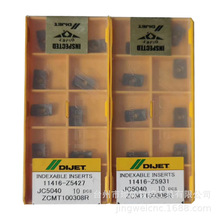 Dijet���ZCMT100308R JC5040/JC5015���������Ƭ