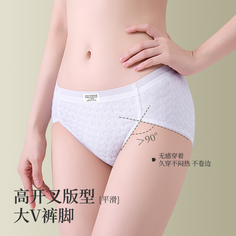 Algodón puro grado 10A entrepierna antibacteriana entrepierna de algodón puro entrepierna sin costuras transpirable con horquilla alta y sin piernas