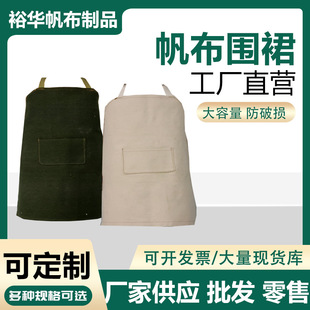 Canvas Apron Fireproof Flower Anti-spatter Welding Industrial Apron Factory Workshop Wear-resistant Labor Protection Protective Canvas Apron