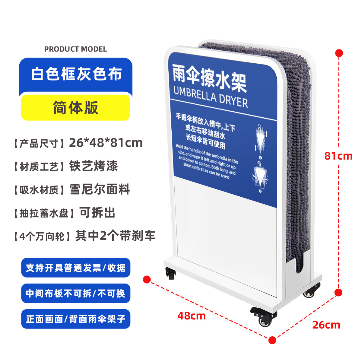 Paraguas de alta gama respetuosos con el medio ambiente eliminador de agua paraguas estante de paraguas en el vestíbulo del Hotel Chenier súper absorción de agua y drenaje rápido para limpiar el estante de paraguas