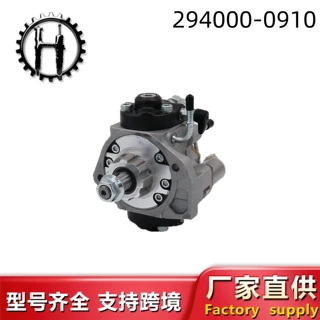 高质量高压油泵294000-0910/22100-0L070适用于2KD-FTV发动机