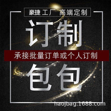 ���ư���DIYŮ����D���oem�����OӋС�����ɶ��V�ݰ����N�ƏS��