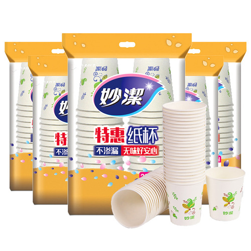 Miaojie disposable paper cup thickened anti-scalding 228ml medium cup household cup company wedding commercial dinner cup