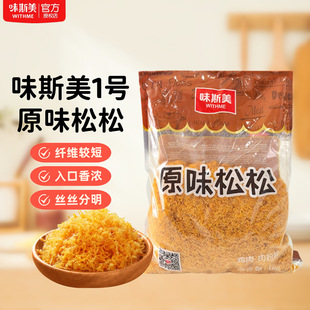 ζ˹��1̖ԭζ����1KG����Сؐ����������S�����F�����˾ԭ��