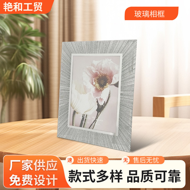 Glass Photo Frame Creative Display Table Honor Certificate Framed 5X 7inch