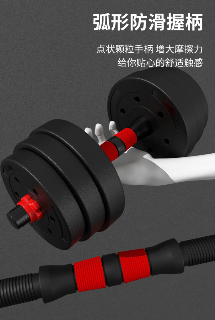Dambıl erkek spor ev ekipmanları ayarlanabilir ağırlık kadın kettlebell halter yurt kombinasyonu seti 50 kg çift