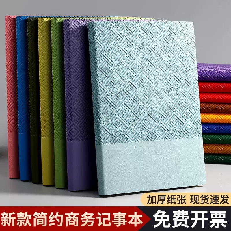 新款笔记本a5厚本子高颜值几何记事本手账本子学生软皮日记本定制|undefined