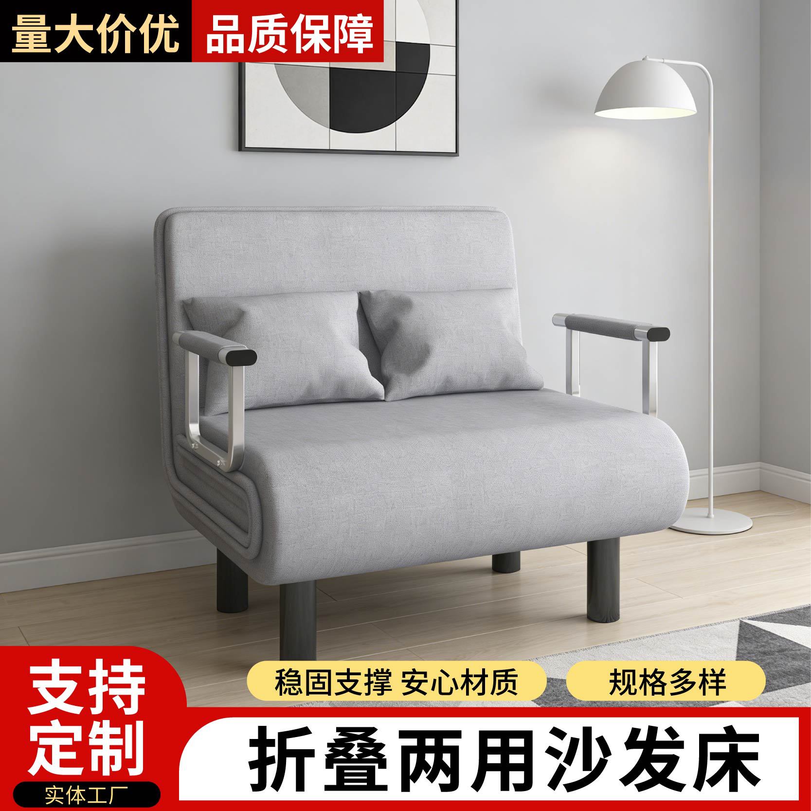 Foldable Sofa Bed with Sliding Storage for Small Apartments, Dual-Purpose Living Room, Simple Lazy Folding Sofa, Companion Bed