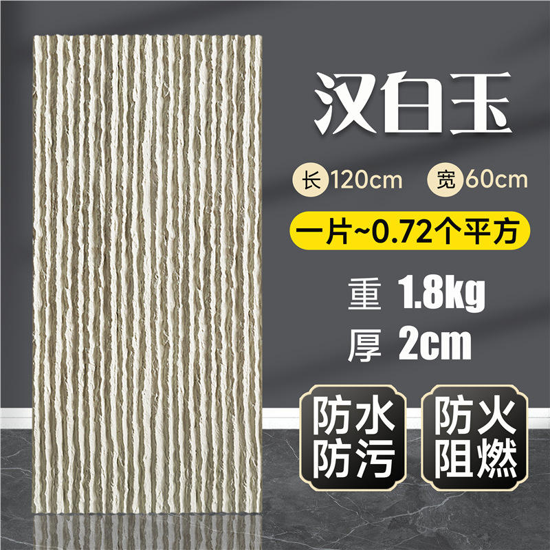 Pu piedra de agua corriente piedra cultural imitación agua muro cortina piedra ligero pared exterior ladrillo años arrozales tablero piscina fondo interior