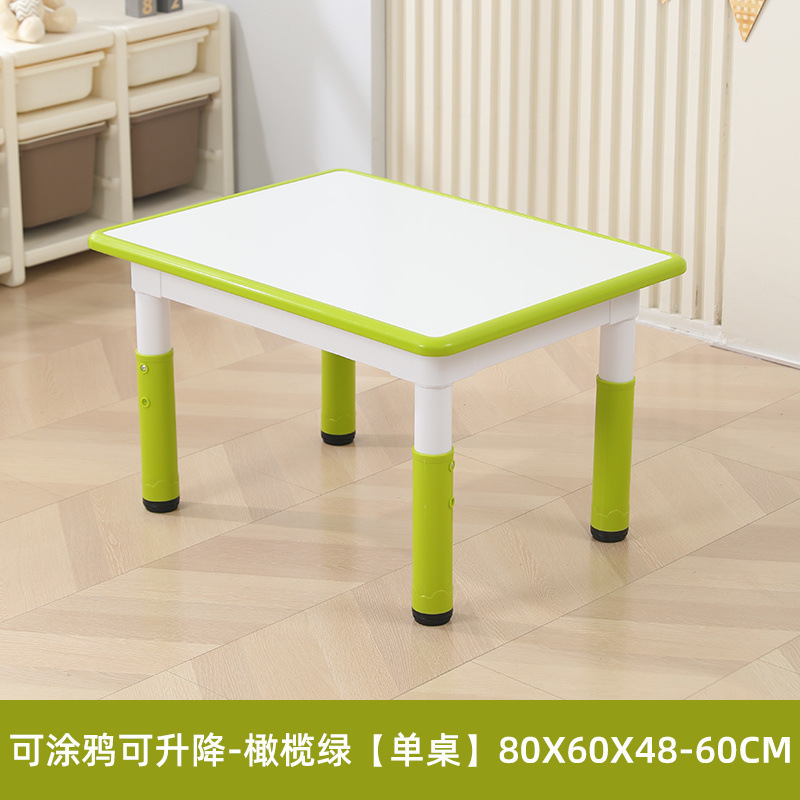 幼儿园桌椅儿童学习桌塑料桌可升降桌子早教宝宝玩具画画写字可升|undefined