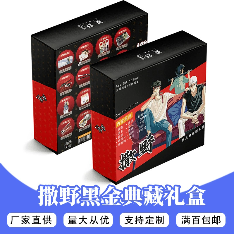 Подарочная коробка коллекции Star Anime Black Gold Kuromi San Li Ju Jingying Egg Party Surrounding Aid